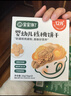 宝宝馋了婴幼儿动物饼干无添加香精儿童饼干婴儿零食强化钙铁锌奶酪味20g 实拍图