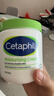 丝塔芙（Cetaphil）大白罐550g面霜身体乳霜 72h长效滋润 母婴适用 618礼物  实拍图