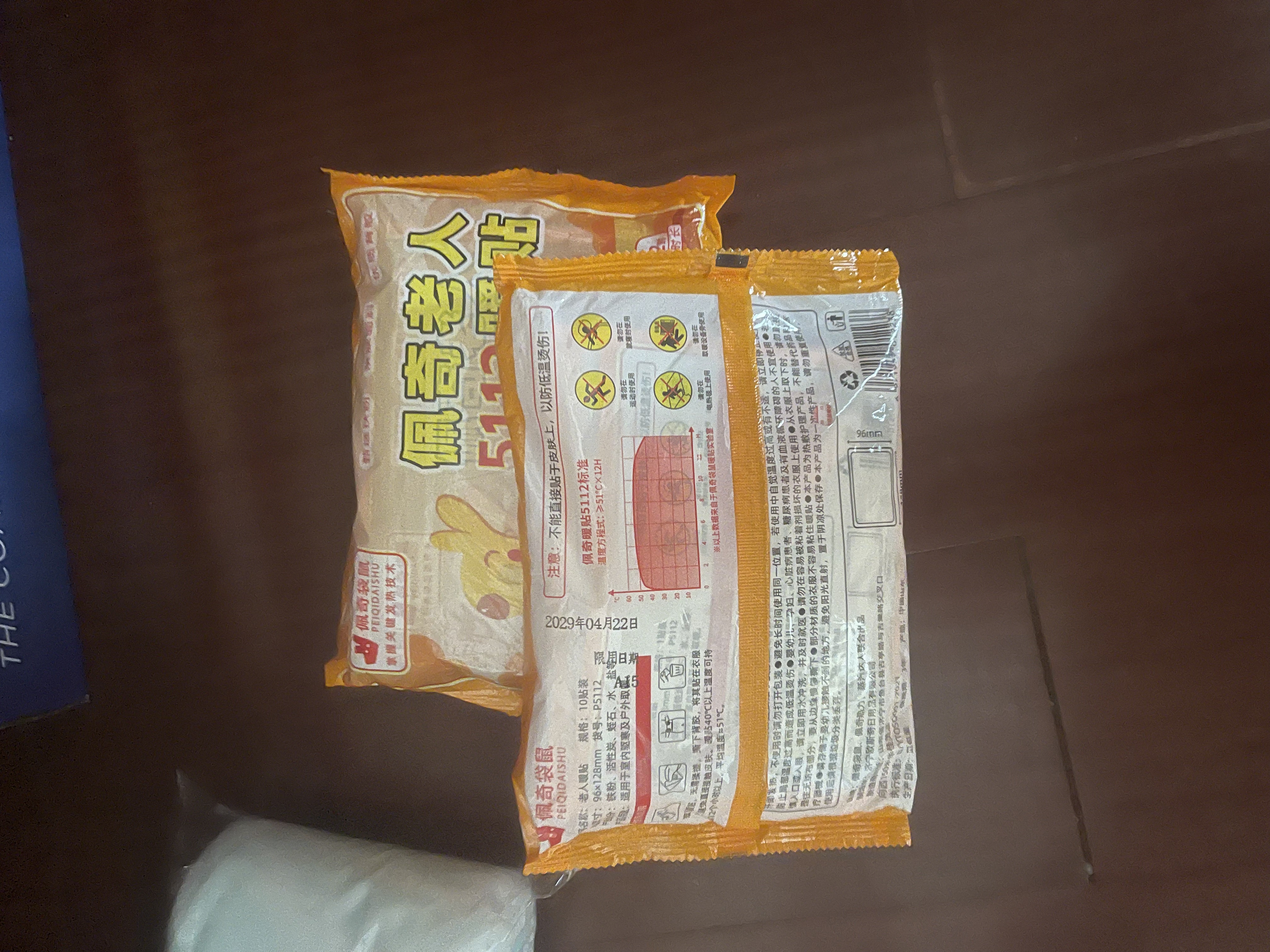 佩奇袋鼠暖贴暖宝宝贴老人暖贴热敷三伏保暖贴12小时自发热帖热贴防寒30片 实拍图