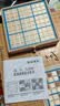 Toylezhi数独棋四合一儿童益智玩具小学生思维训练送男孩女孩生日节日礼物 实拍图