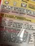 贝亲（Pigeon）婴幼儿宝宝辅食即食米粥鸡肉香菇粥80g7月以上 营养早餐便携外出 实拍图