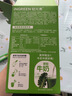轻元素益生元羽衣甘蓝粉3.5g*50条益生元官方旗舰店健身代餐粉 实拍图