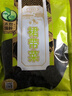 禾煜 优级裙带菜150g 海木耳  海产南北干货 海带煲汤凉拌 实拍图