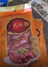 皇上皇如一腊肠400g(7分瘦)广式腊肠糖酒风味广东送礼香肠腊味源头直发 实拍图