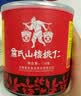 詹氏新货山核桃仁118g罐装 小核桃仁 零食坚果 实拍图