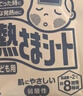 小林制药（KOBAYASHI）医用退热贴进口退烧贴12片婴儿发烧降温冰宝贴发烧流感防护 实拍图
