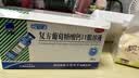 三精葡萄糖酸钙口服溶液10ml*30支*3盒0-3-4-17岁婴儿童补钙长高液体钙 非葡萄糖酸钙铁锌口服液 非碳酸钙片 实拍图