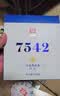 大益TAETEA普洱茶生茶4年陈化7542饼茶200g盒装 经典标杆口粮茶 实拍图
