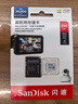 闪迪（SanDisk）256GB TF（MicroSD）4K内存卡 行车记录仪 监控摄像头专用 循环录制20,000小时 高耐用存储卡 实拍图