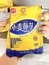 精力沛 牛奶高钙胚芽燕麦片630g营养早餐独立包装即食免煮冲饮谷物 实拍图