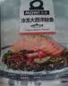 美威冷冻智利欧式三文鱼排净重250g*3包 中段大西洋鲑鱼 源头直发 实拍图