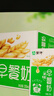 蒙牛早餐奶麦香味250ml*16盒 早餐伴侣燕麦醇香 新老包装交替端午礼盒 实拍图