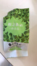 七彩雲南新会小青柑普洱茶 2018年特级熟茶柑普茶 云南特产茶叶自己喝 【便捷口粮】柑之密语48g 实拍图