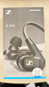 森海塞尔（Sennheiser）IE900/IE600/IE300旗舰级HIFI高保真超宽单动圈单元可拆卸MMCX挂耳式耳机 高保真发烧有线耳机耳塞 IE300 【进阶HIFI高保真】 实拍图