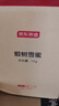 京东京造长白山椴树蜜礼盒425g*3瓶 送长辈早餐冲饮伴侣纯天然蜜礼送长辈 实拍图