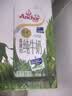 安佳（Anchor）4.4g原生高钙高蛋白全脂牛奶1L*6盒 新西兰进口草饲牛奶礼盒 实拍图