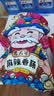 杨大爷烟熏川味腊肠腊肉四川特产麻辣味香肠1斤装500g 需烹饪食用 实拍图