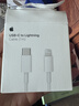 Apple/苹果 type-c转lightning闪电充电线-1米 手机数据线 旗舰店原装苹果iPhone 14 Pro Max快充线 实拍图