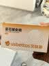 贝肽斯蛋花碗辅食碗专用宝宝训练学吃饭硅胶一体式吸盘儿童餐具 实拍图