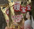 暖宝宝小林制药暖贴即贴暖身降温防寒保暖热力贴自发热光腿神器32片*2包 实拍图
