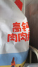 秋田满满肉松拌饭海苔碎114gDHA高钙高铁儿童0添加盐_享婴儿宝宝辅食谱 实拍图