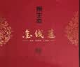半山农【整株】金线莲礼盒福建南靖林下仿野生养生肝茶长辈补品端午礼物 实拍图