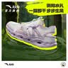 安踏儿童凉鞋女大童26夏季透气一脚蹬溯溪鞋沙滩凉鞋A22626910 实拍图
