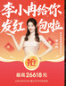 袋鼠妈妈护肤品小麦洁水乳补水提气色焕亮素颜BB霜礼盒套出行日常可用 实拍图