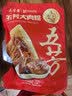 五芳斋粽子 中华老字号嘉兴特产早餐零食袋装 五芳大肉粽280克 140g*2只 实拍图