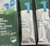 英氏婴幼儿米粉番茄牛肉南瓜加锌营养米粉宝宝辅食米糊3阶258g 10月+ 实拍图