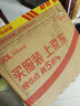 AXE斧头牌油柑白茶护肤洗洁精1kg*2瓶 果蔬奶瓶安心洗 实拍图