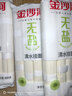 金沙河面条 挂面 0钠无盐清水挂面800g*3袋 早餐面 宽面条 速食面 实拍图