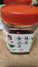 辣小董脆爽黄瓜皮280g*2瓶香辣酱菜湖南特产农家下饭菜咸菜榨菜腌菜即食 实拍图