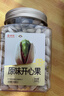 京觅天虹牌联名【山姆同厂】500G原味大颗粒开心果每日坚果无漂白罐装 实拍图
