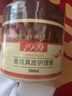 皇宇solunar高级香氛真皮护理膏350ml皮沙发皮包保养上光滋养 实拍图