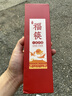 唐宗筷天然竹筷子20双装 无漆无蜡原竹 家用筷子酒店用商用餐具套装 实拍图