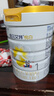 佳贝艾特（Kabrita）新悦白婴幼儿配方羊奶粉3段800g*2 (1-3岁)天然A2蛋白 实拍图