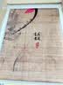 旺厨坊复古卷帘窗帘遮光防风阳台手动卧室茶室书房小窗户遮阳帘免打孔 黄底中式10（遮阳 防晒） 免打孔 实拍图