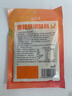 云山半黄辣蘸辣椒面150g 云南特产火锅烧烤蘸料黄辣椒干碟麻辣烫调料 实拍图