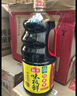 海天 生抽酱油 0添加松茸味极鲜1.9L【特级酱油松茸提鲜】味极鲜系列 实拍图