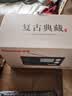 纽曼T-6802全波段复古收音机半导体家用桌面高音质环绕立体声蓝牙音箱实用礼物音乐播放器老人 实拍图