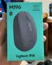 罗技（Logitech）M196 无线蓝牙鼠标 办公鼠标 笔记本商务办公家用 小巧便携 对称手型 石墨灰 实拍图
