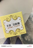 红卫羊乳洁肤酪95g国民老国货柔润护肤羊奶洁面皂 实拍图