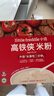 小皮（Little Freddie）米粉高铁有机 婴儿宝宝辅食新鲜营养米糊米粉6到12个月以上 【新品高铁侠7月+】有机番茄牛肉大米粉 实拍图
