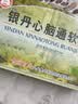 [百灵鸟]银丹心脑通软胶囊 0.4g*36粒 10盒装 实拍图