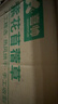 喜帅兔子提摩西草 精选烘干北提提草龙猫兔粮荷兰猪主粮磨牙零食500g 实拍图
