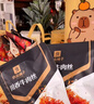 良品铺子趣野食光包3014g零食大礼包坚果零食端午节送礼卡皮巴拉礼包礼品 实拍图