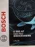 博世（BOSCH）滤芯保养套装 空气滤+空调滤 丰田RAV4荣放 2.0L汽油(20至26款) 实拍图