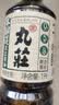 丸莊 丸庄 酱油 特级生抽 黑豆本酿造酱油 零添加系列 1L*1瓶 实拍图