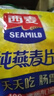 西麦即食燕麦片1000g袋谷物代餐营养早餐无额外添加蔗糖 实拍图